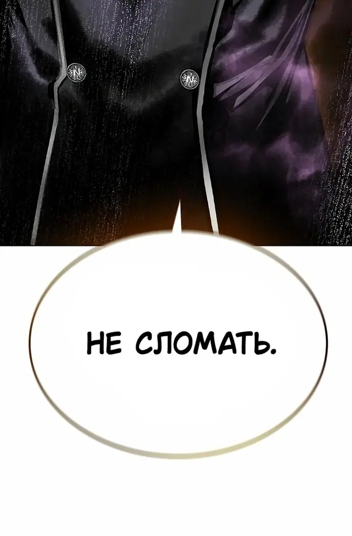 Страница 81