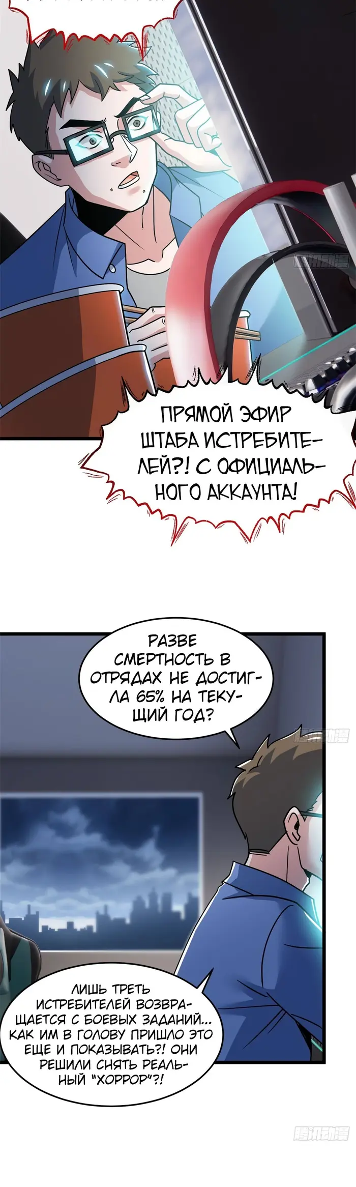 Страница 2