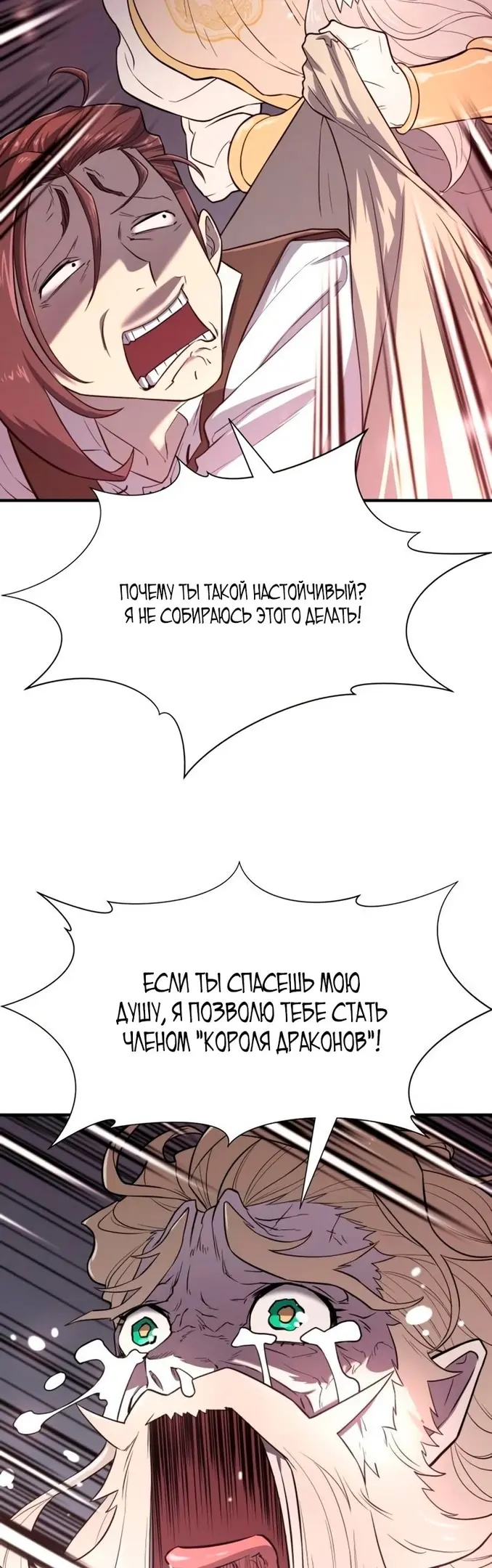 Страница 55