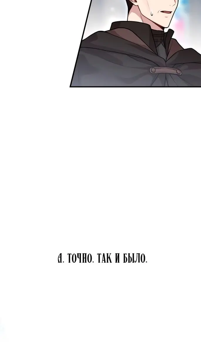 Страница 119