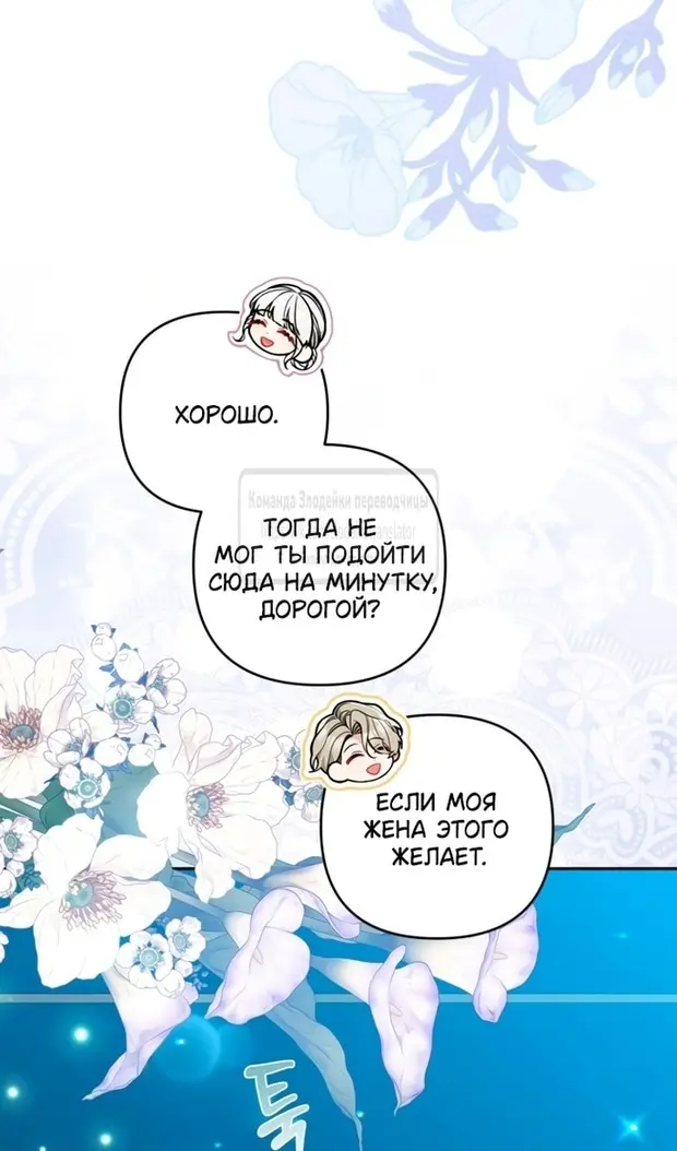 Страница 72