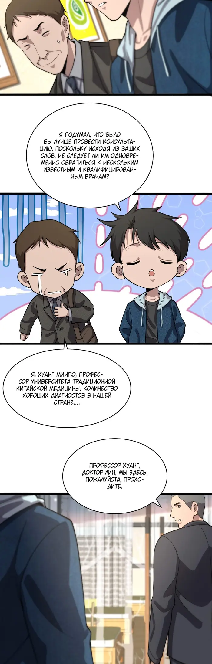 Страница 15