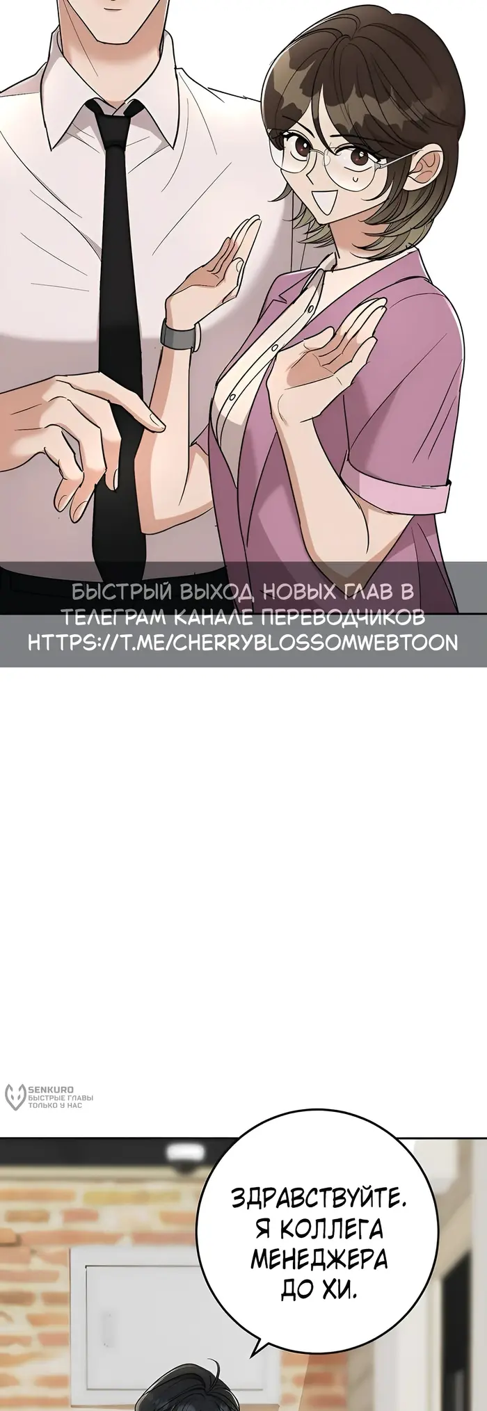 Страница 45