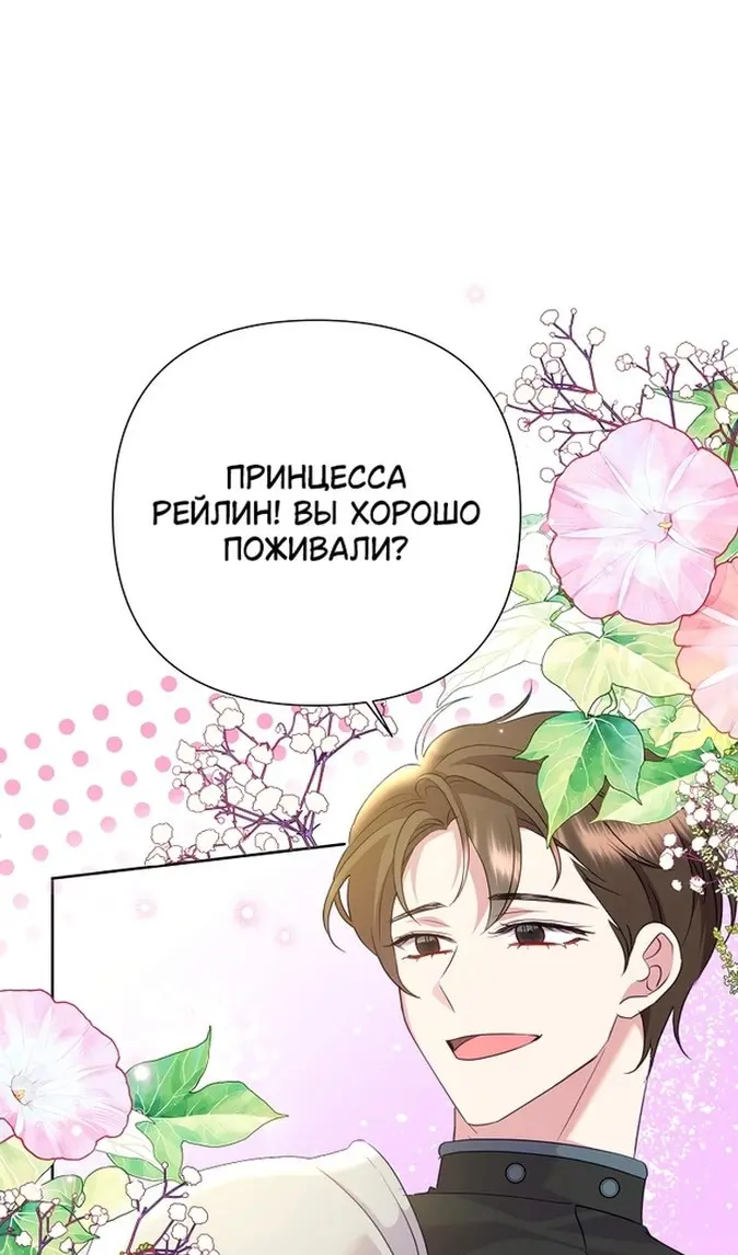 Страница 61