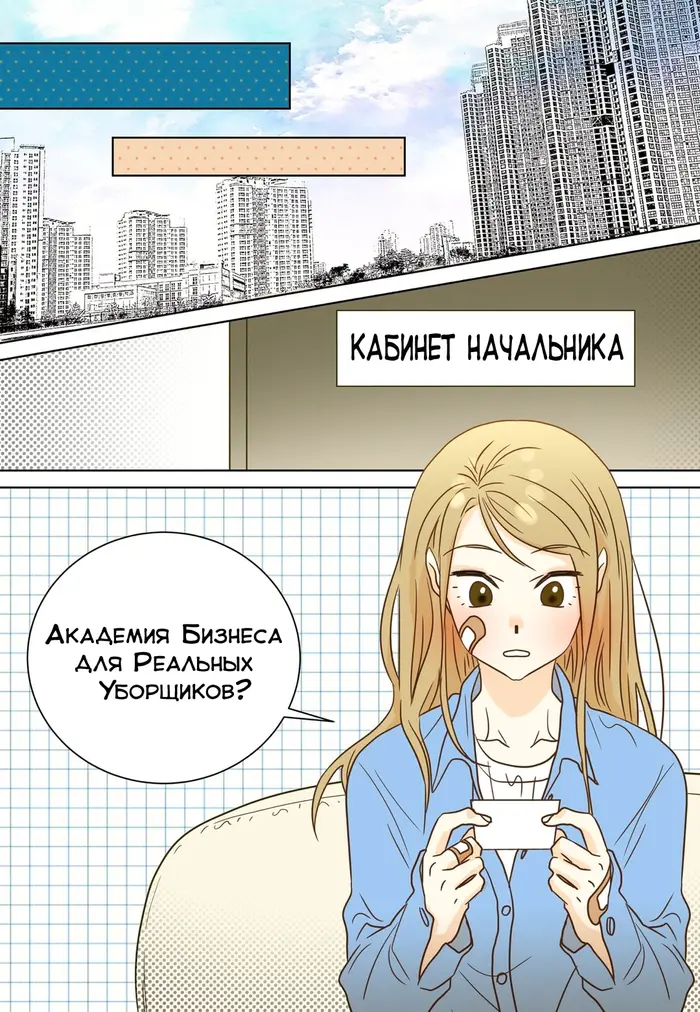Страница 11