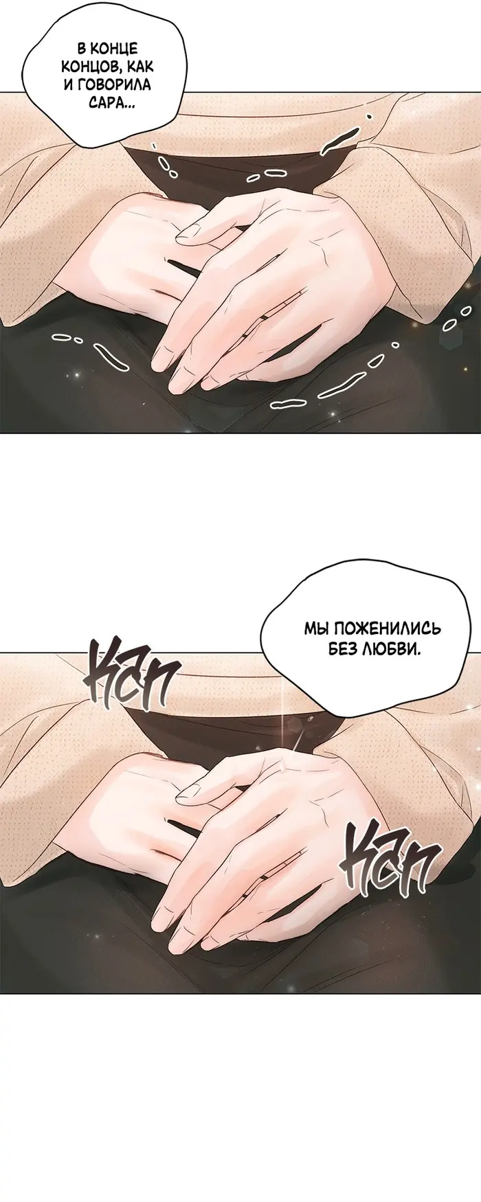 Страница 58