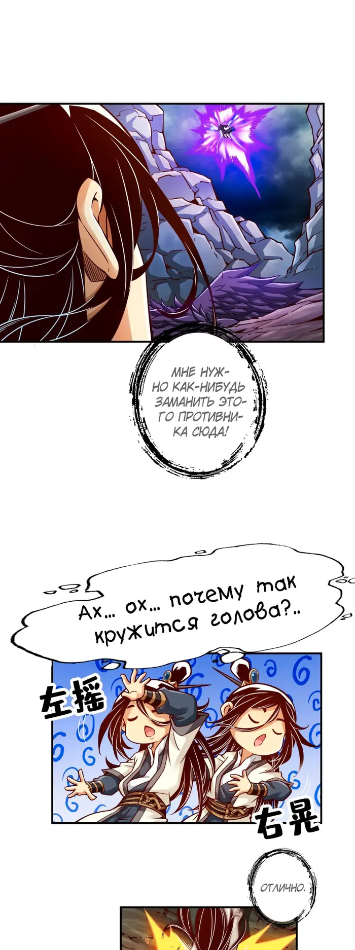 Страница 15