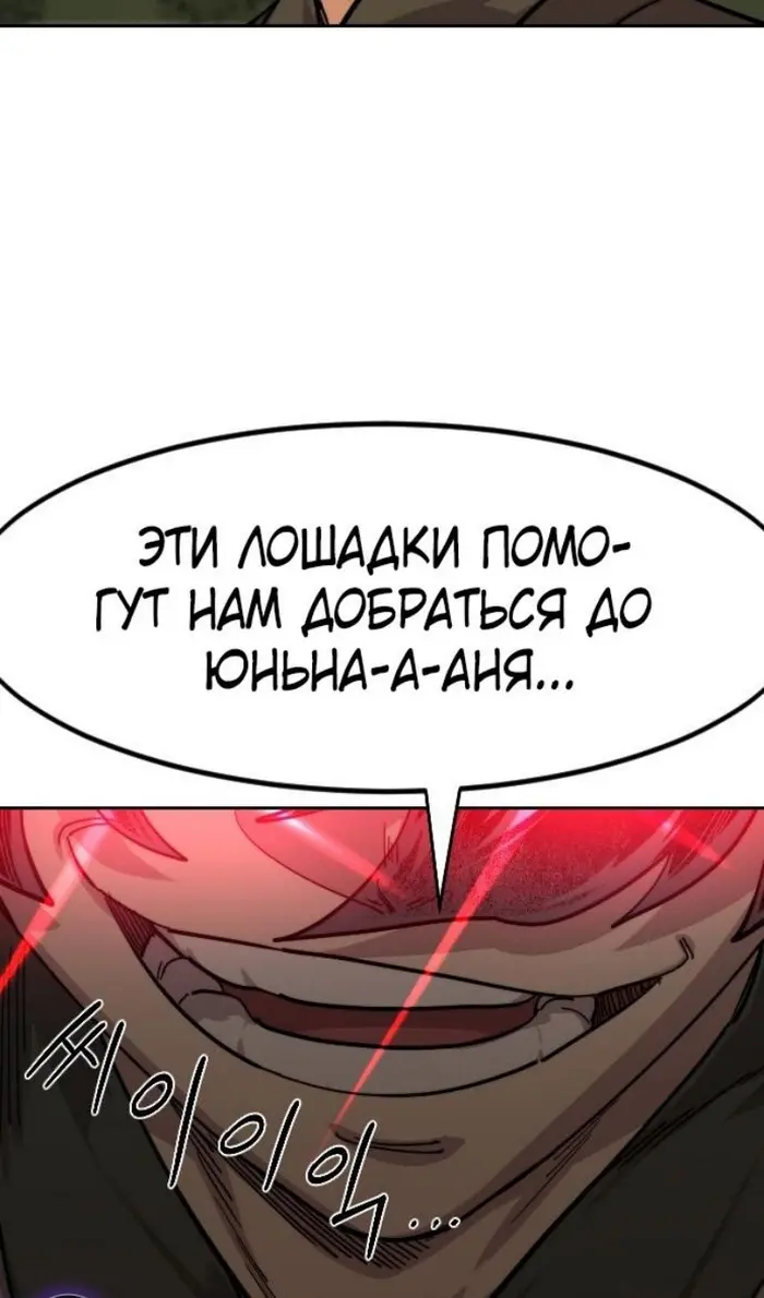 Страница 125