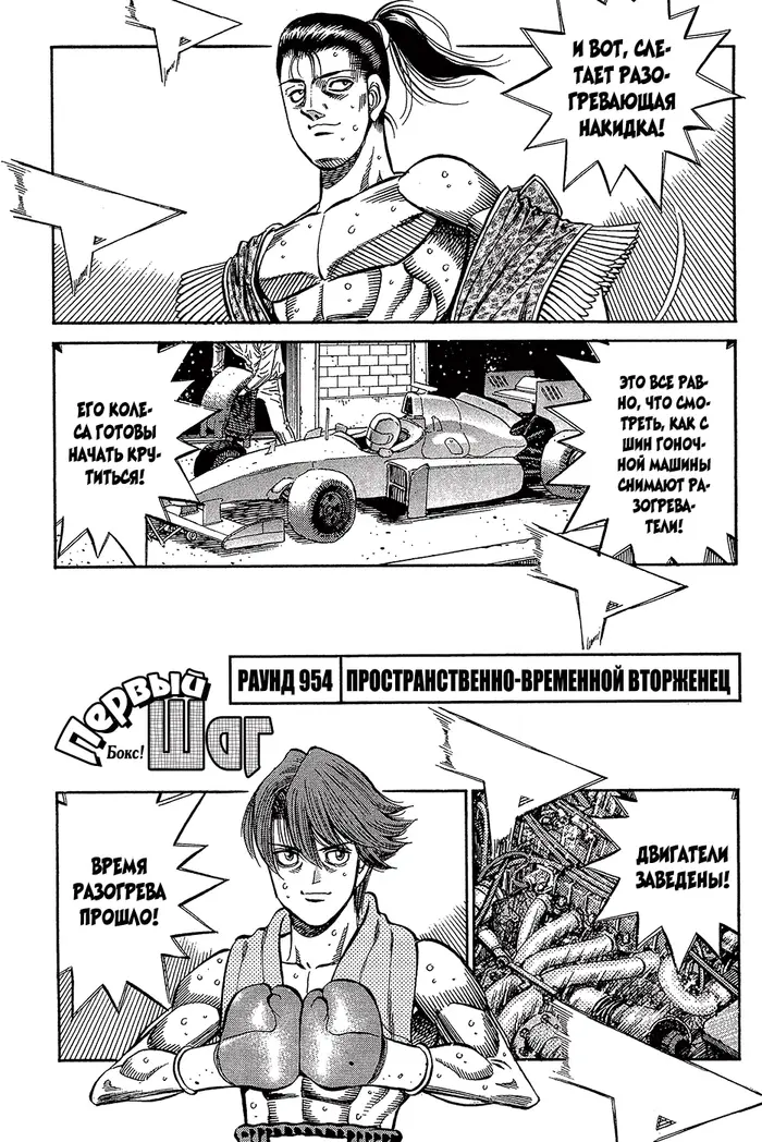 Страница 2