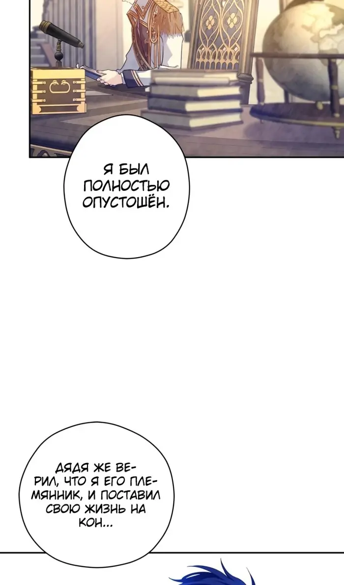 Страница 46