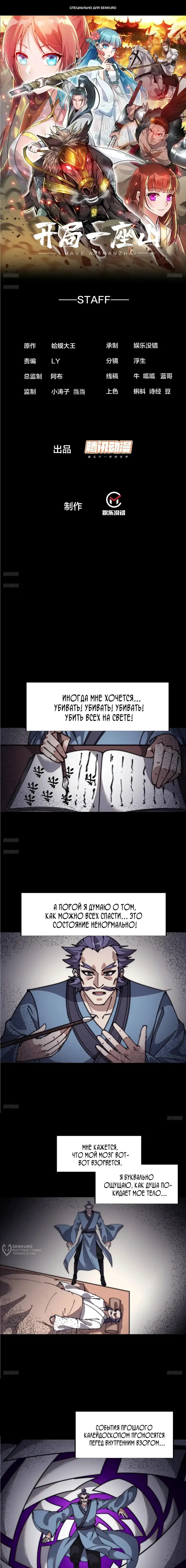 Страница 1