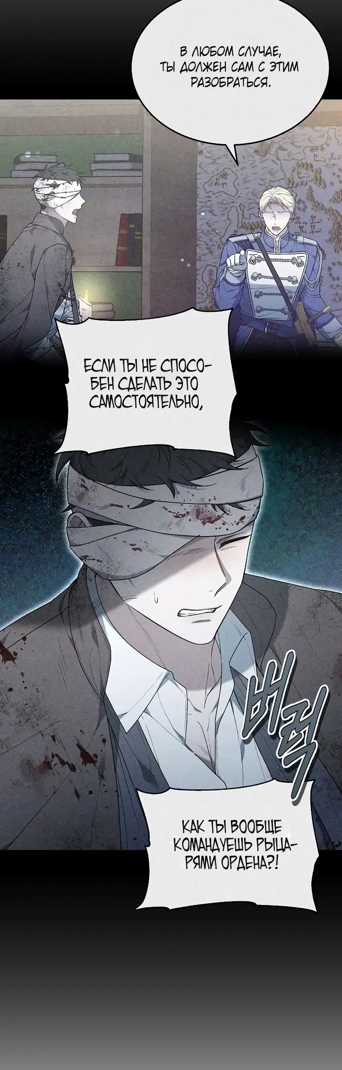 Страница 56