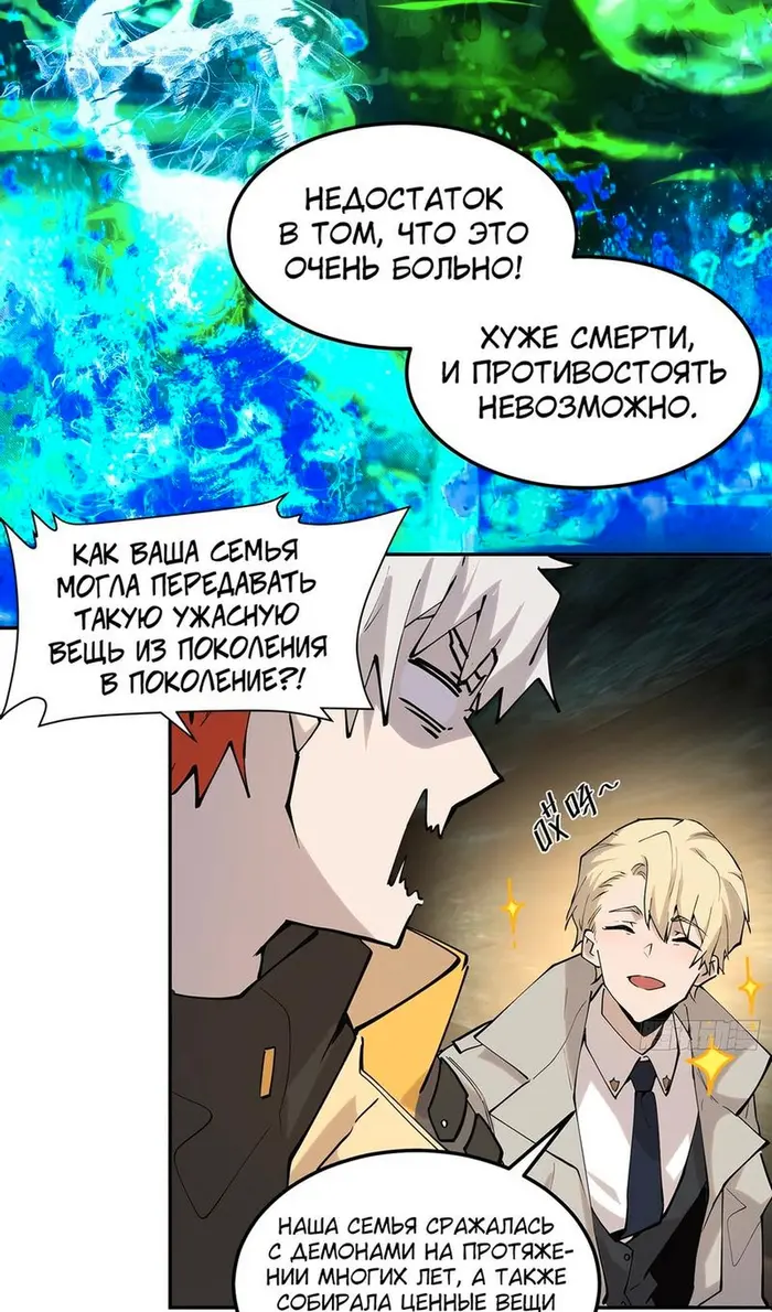 Страница 6