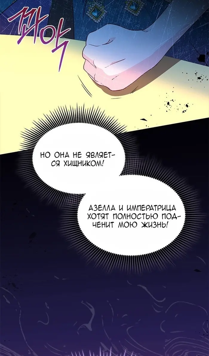 Страница 68