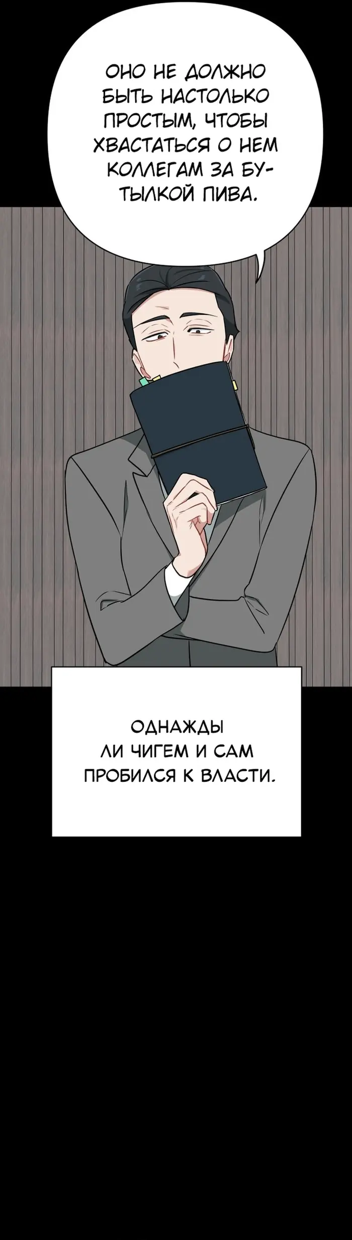 Страница 39