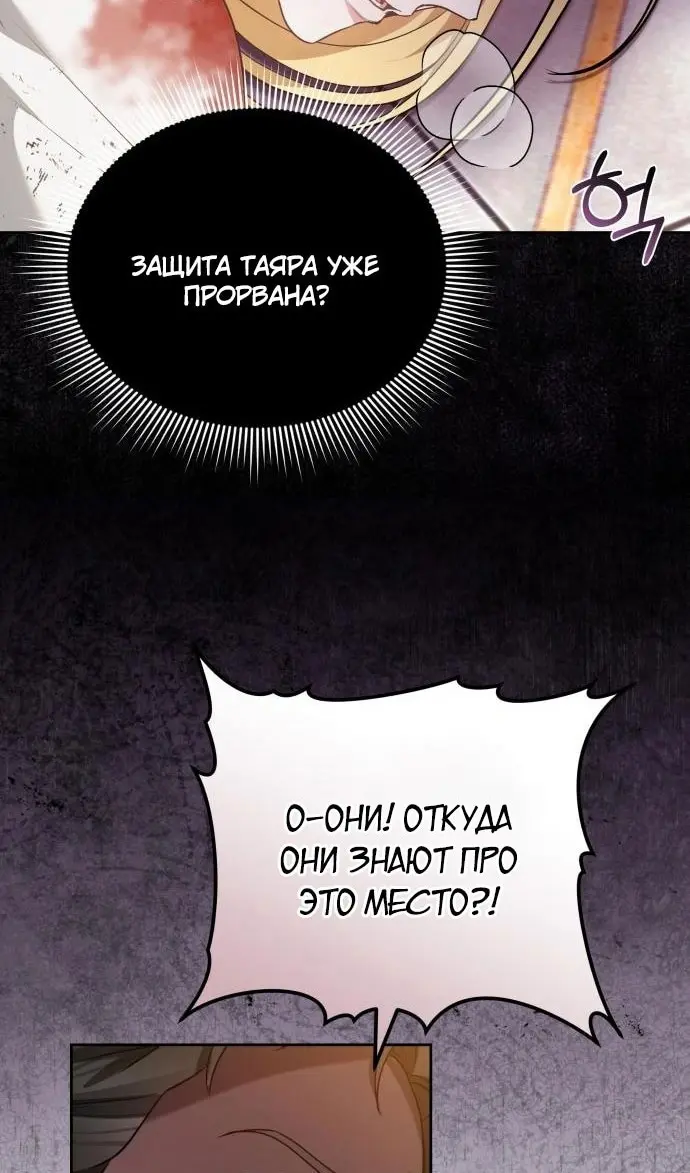 Страница 75