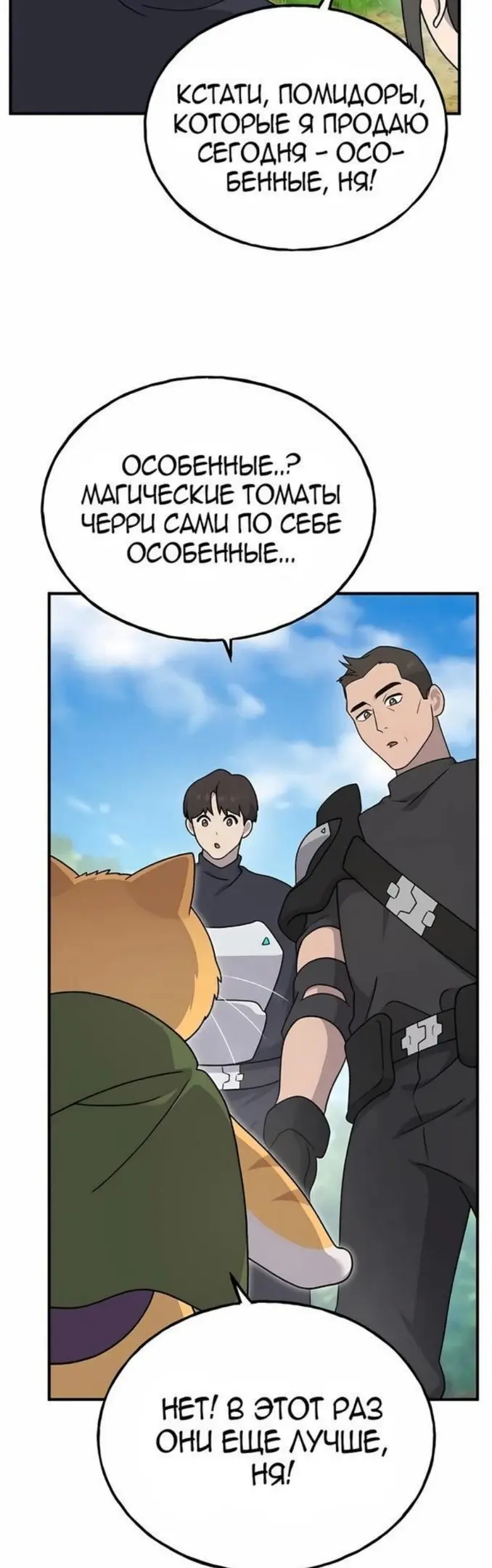Страница 60