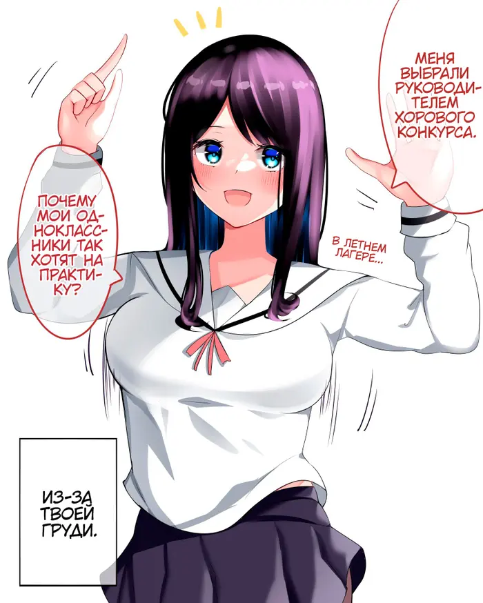 Страница 1