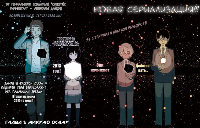 Страница 3