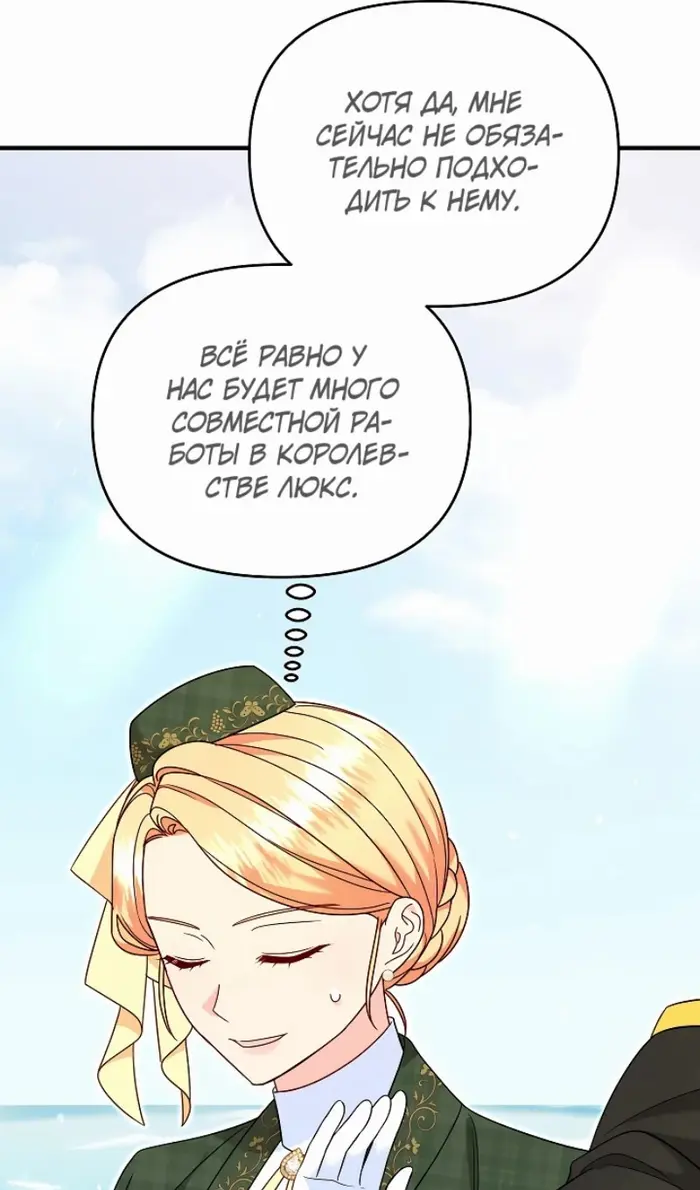 Страница 57