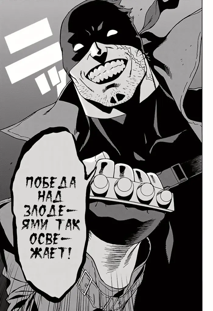 Страница 45