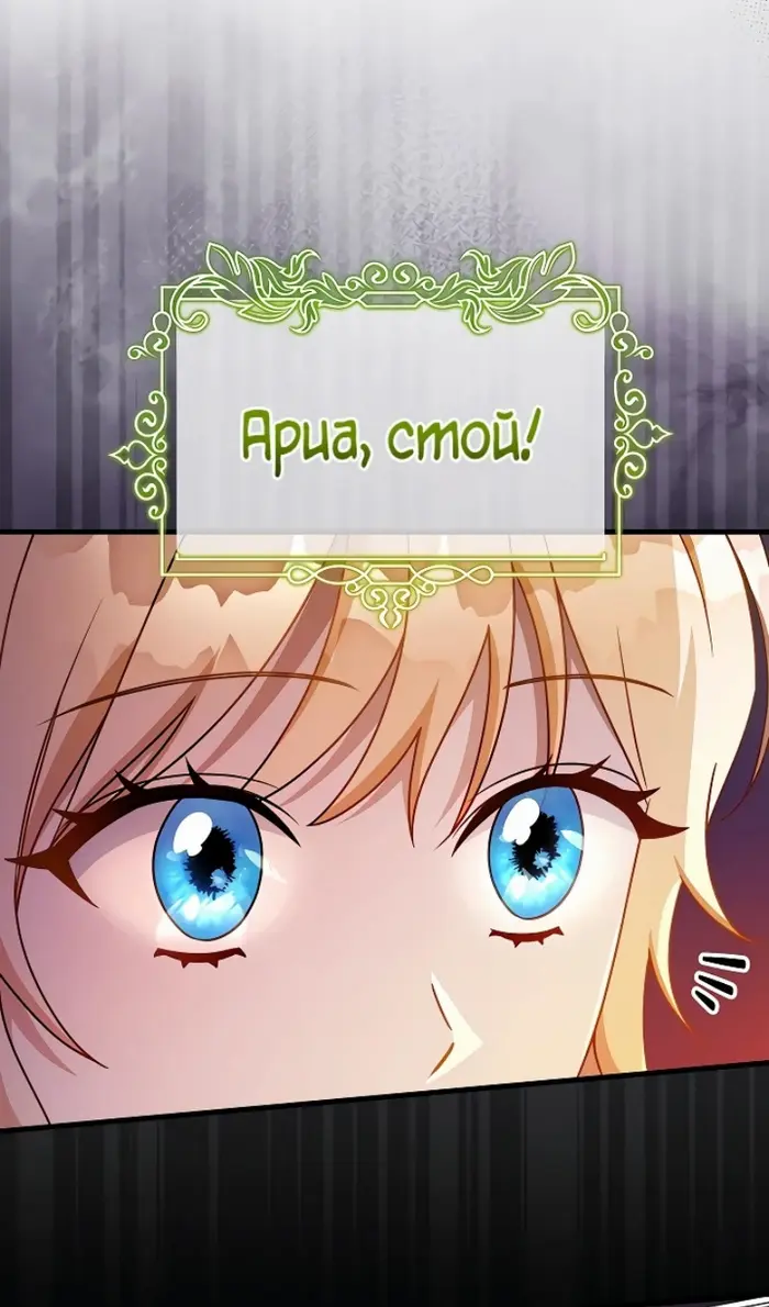 Страница 87