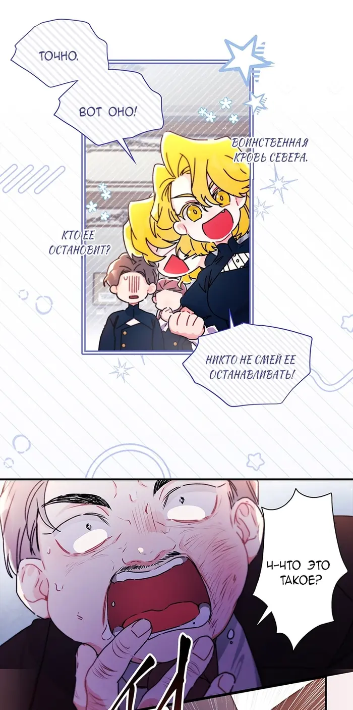 Страница 35