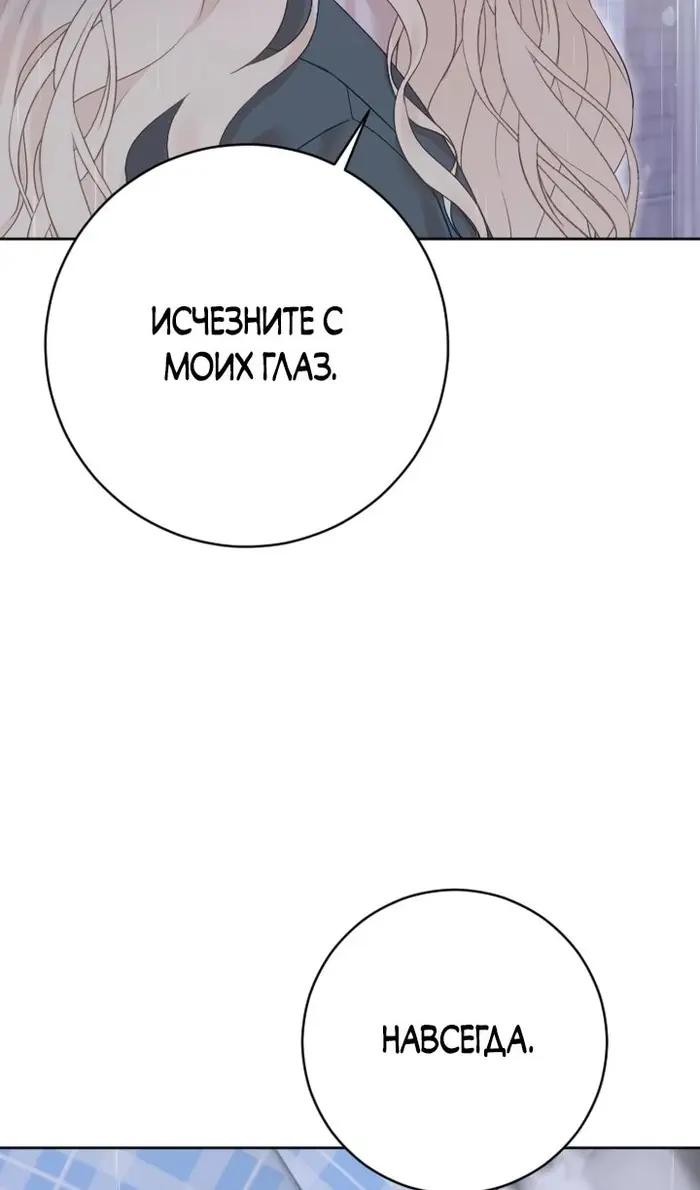 Страница 88