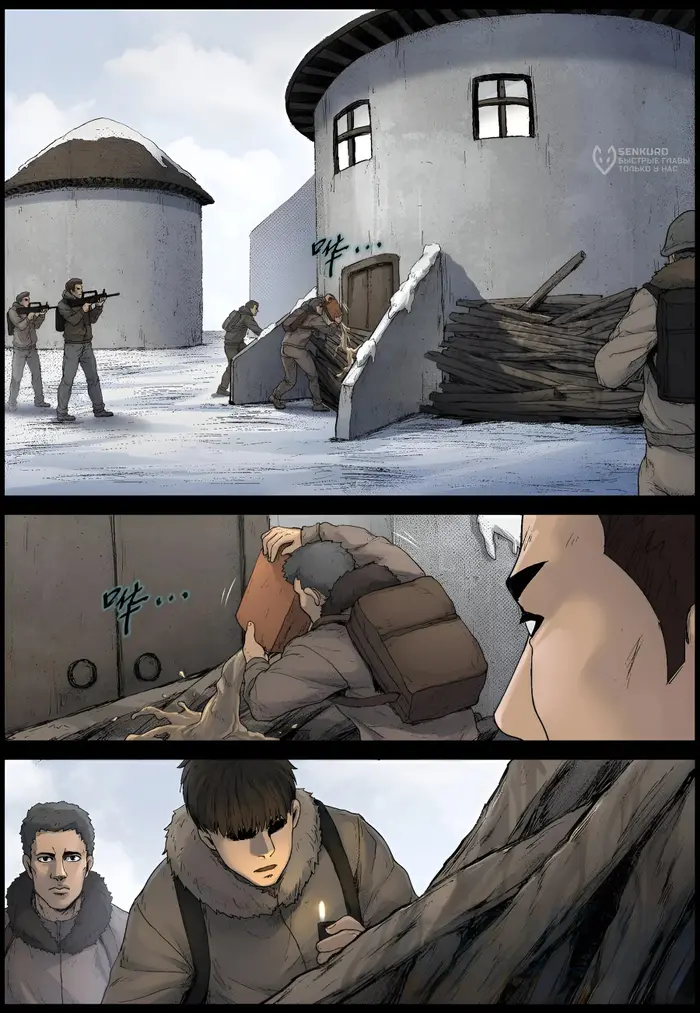 Страница 10