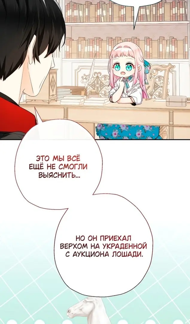 Страница 55