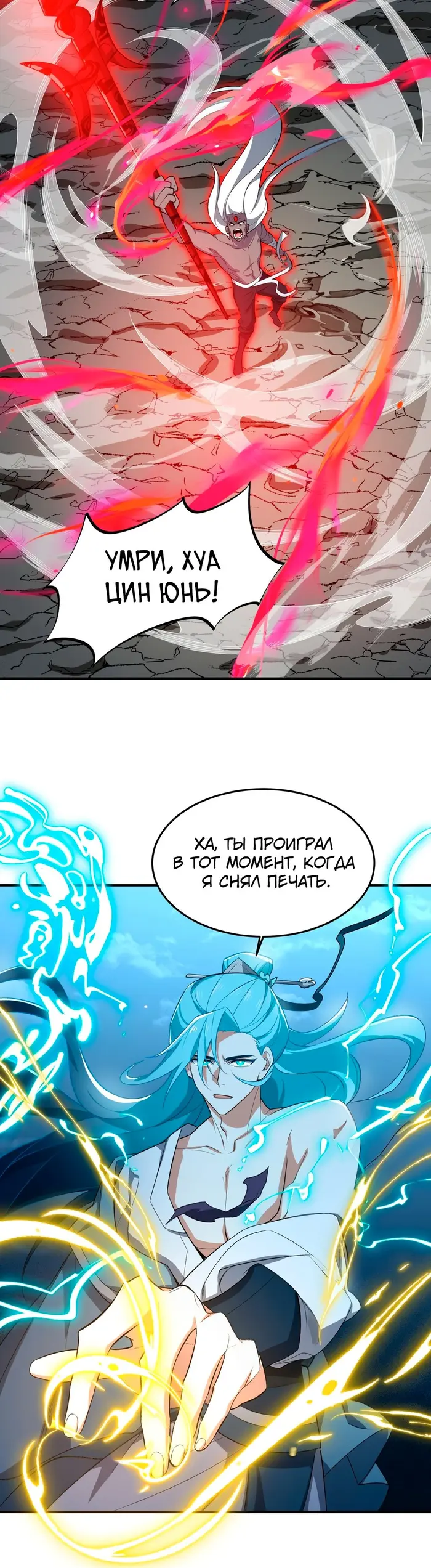 Страница 7
