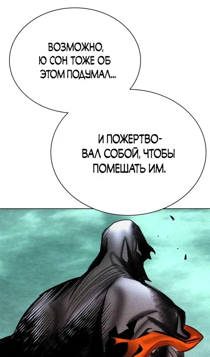 Страница 110