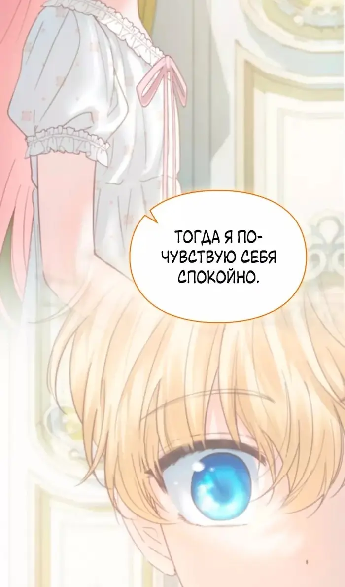 Страница 60