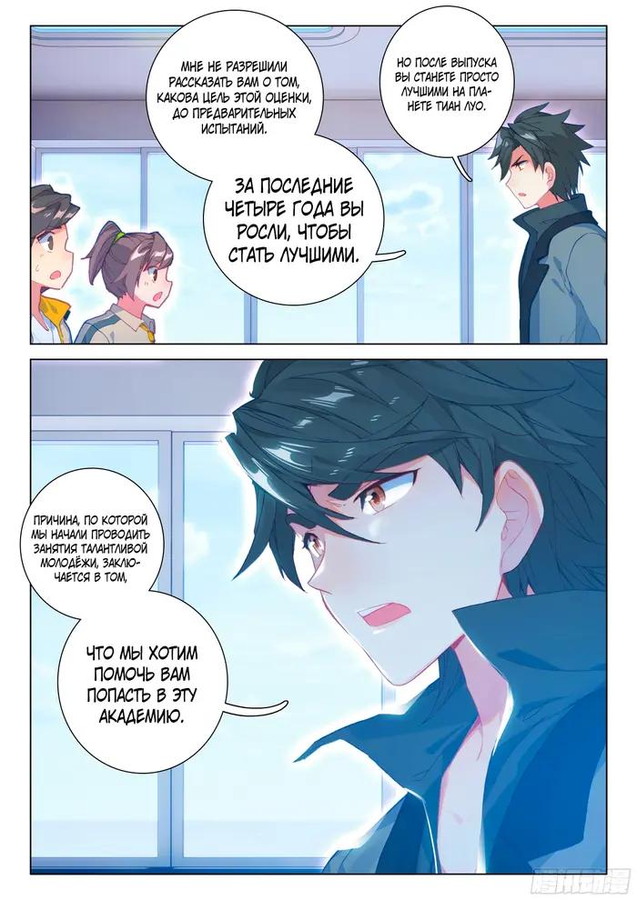 Страница 15