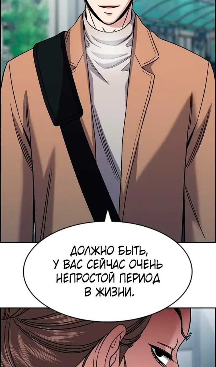 Страница 94