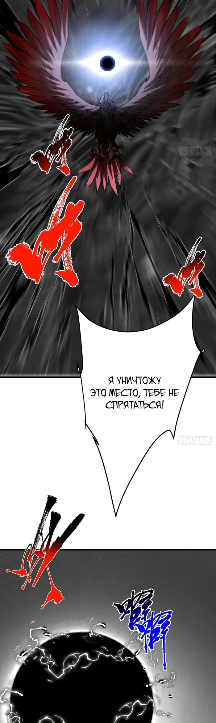 Страница 38