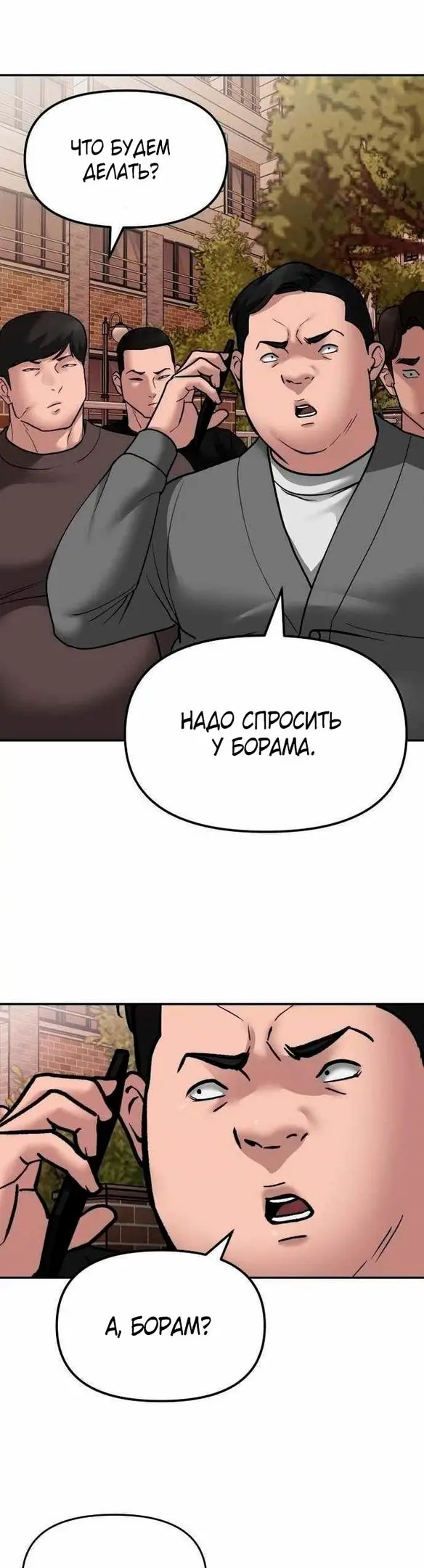 Страница 82