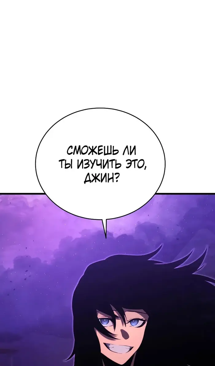Страница 81