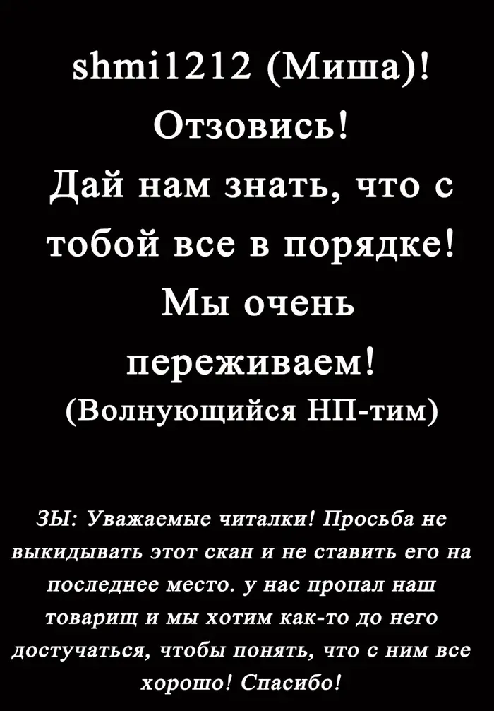 Страница 1