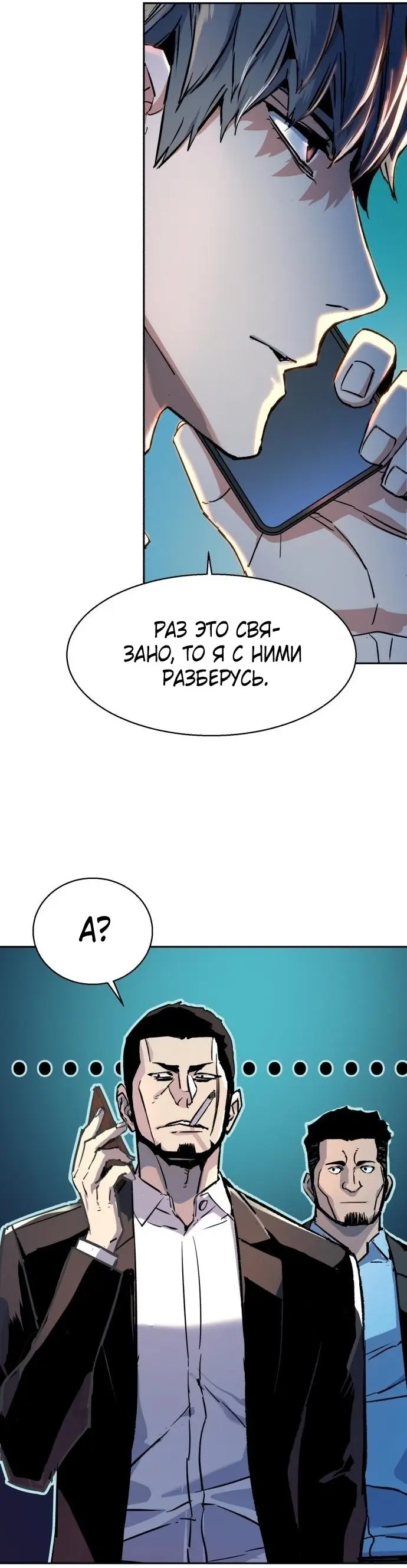 Страница 50