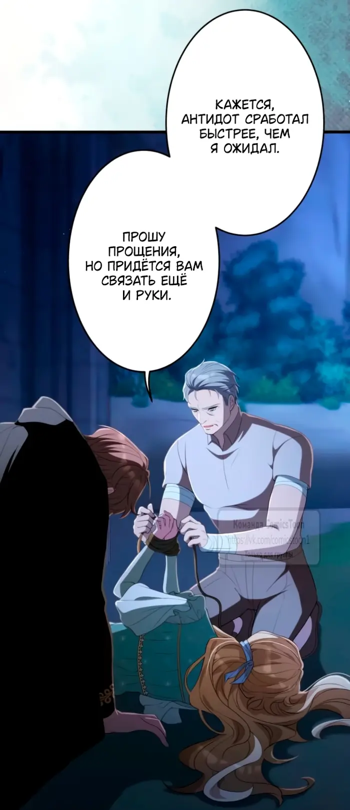 Страница 32