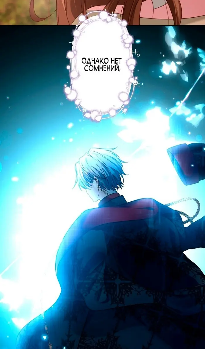 Страница 91