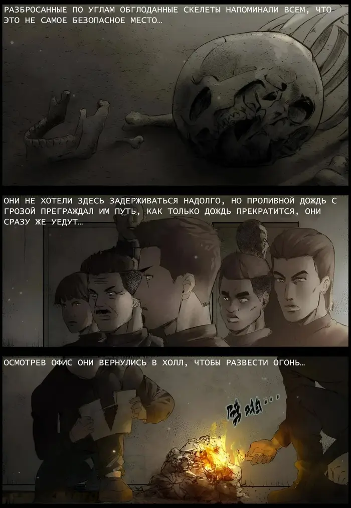 Страница 12