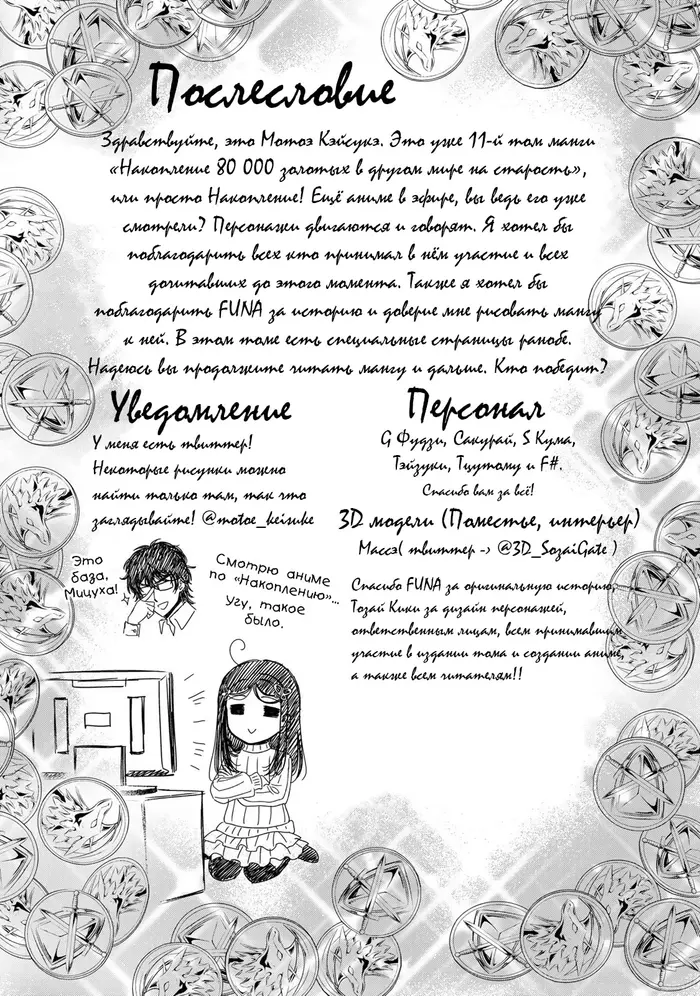 Страница 22