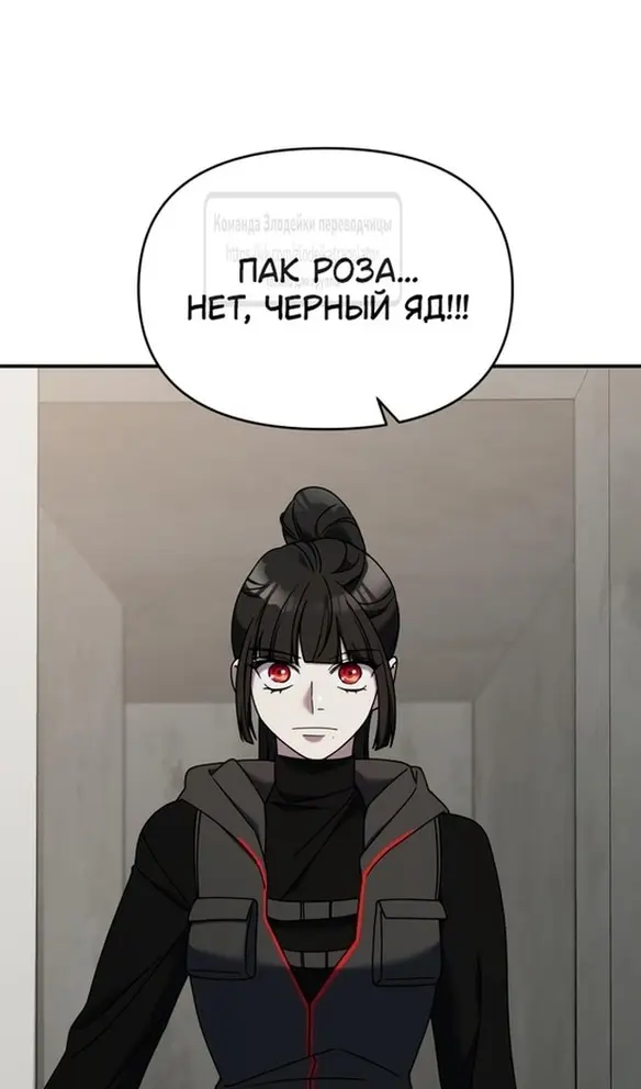 Страница 64