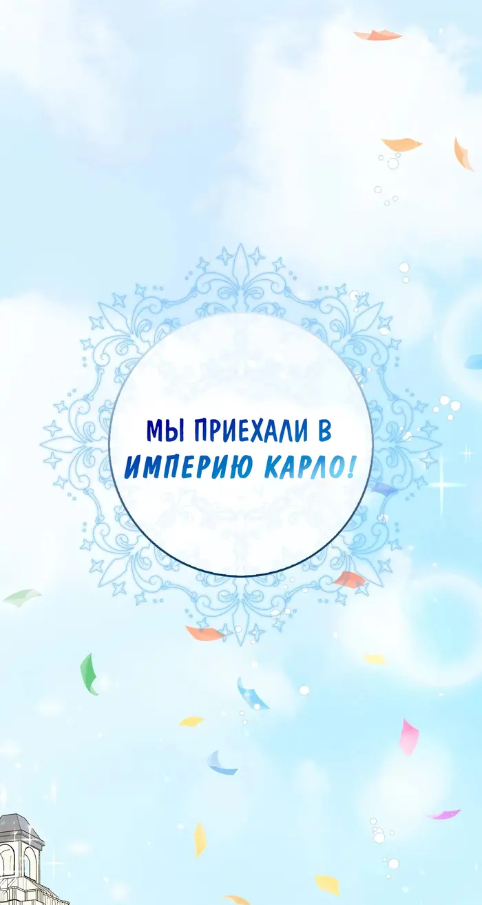 Страница 67