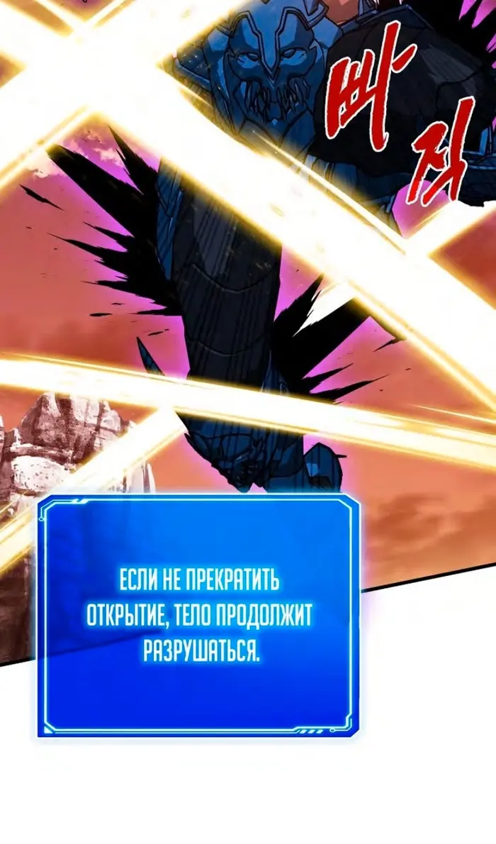 Страница 82