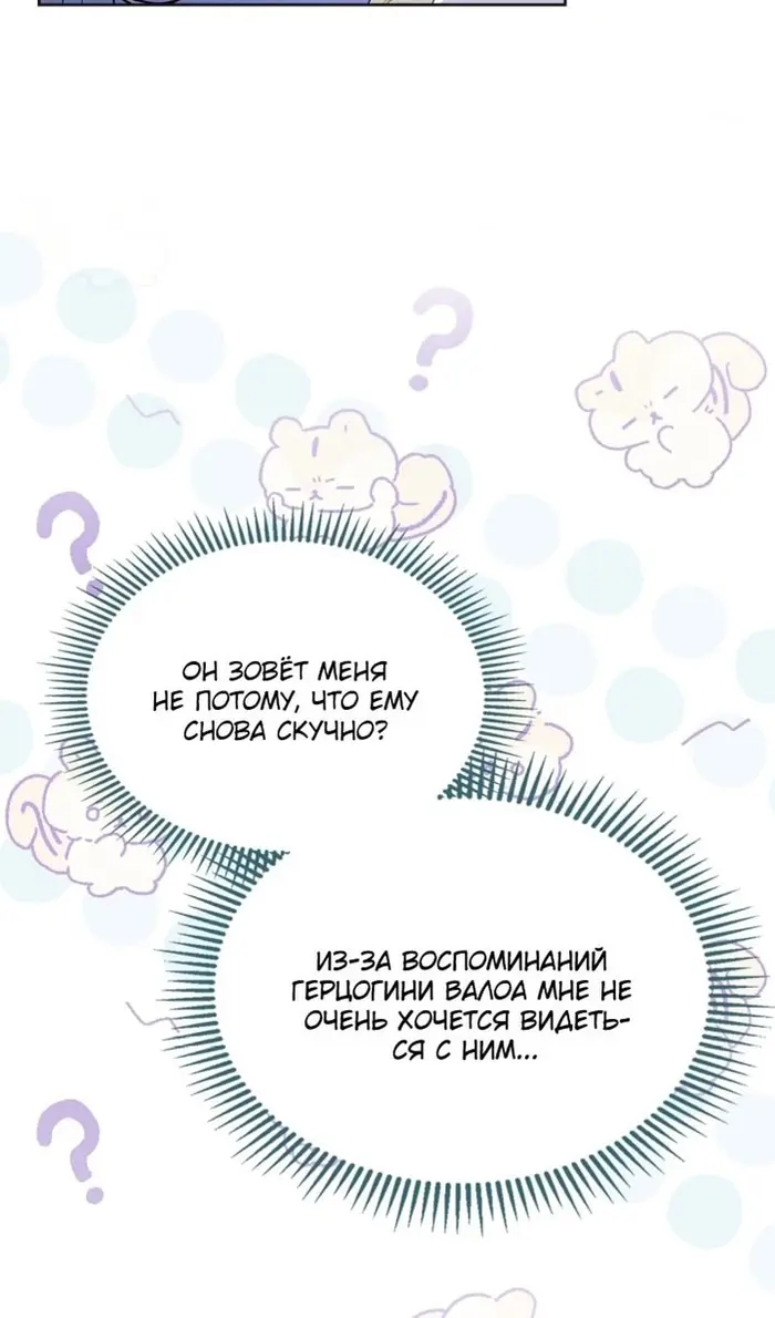 Страница 97