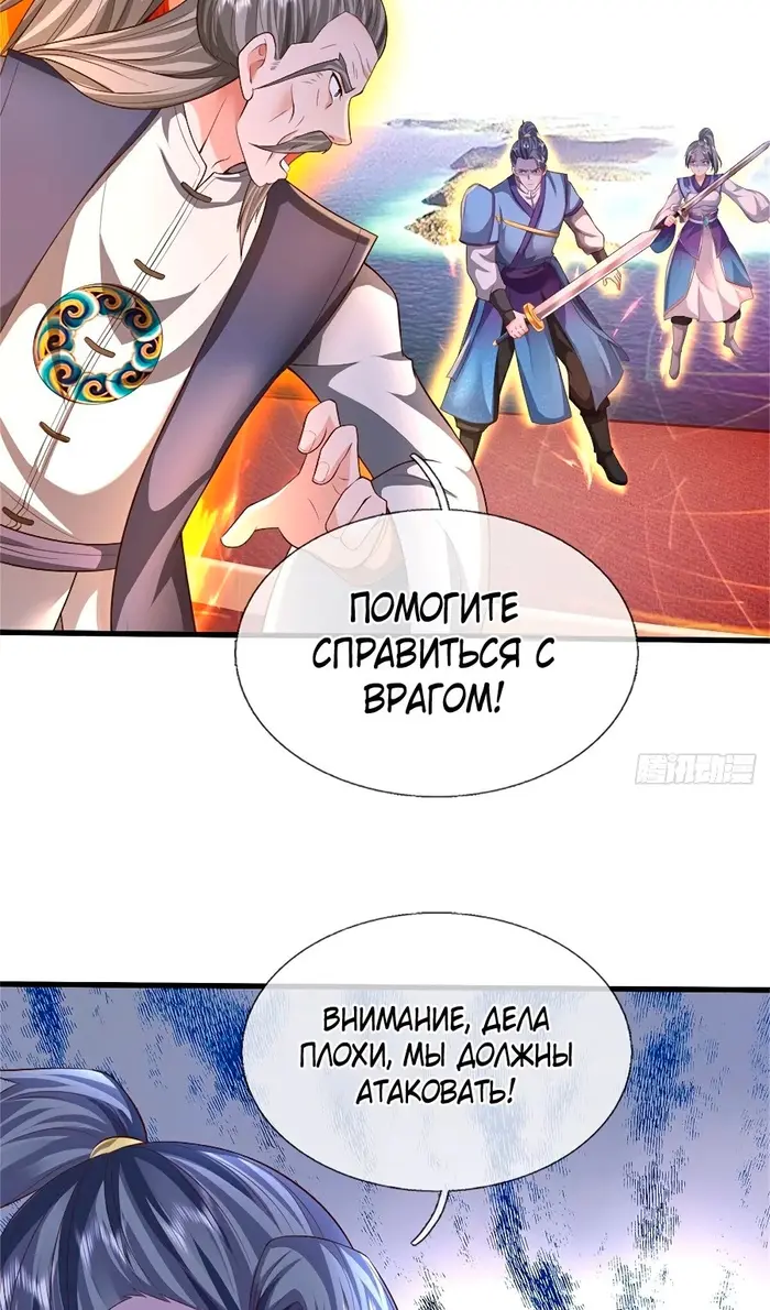 Страница 15