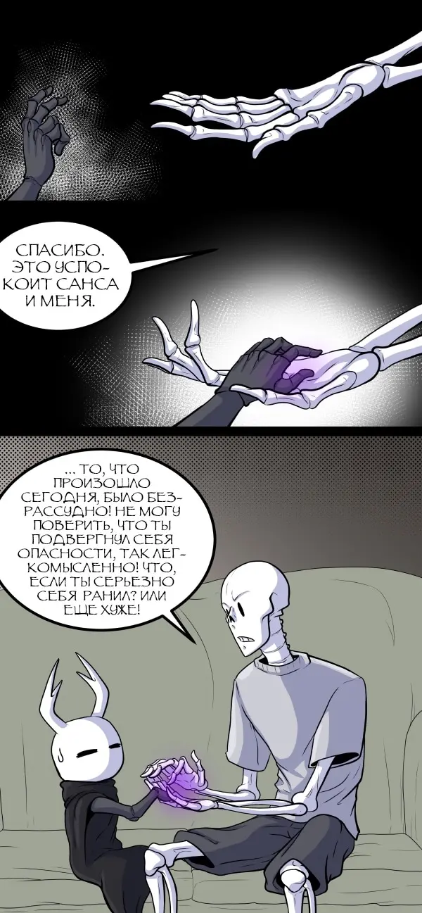 Страница 1